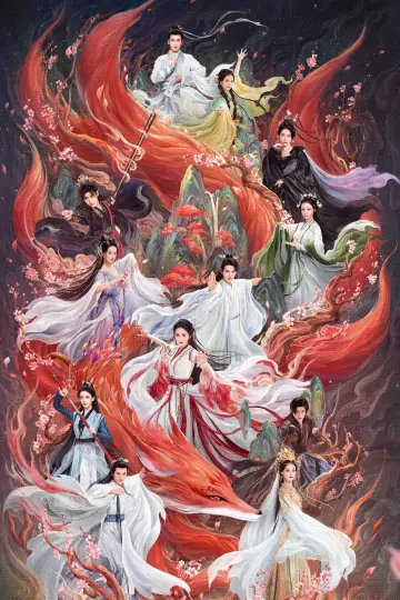 Poster for the TV series "Fox Spirit Matchmaker: Red-Moon Pact" #1447295