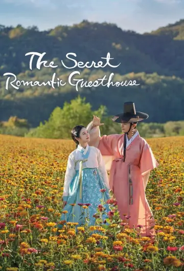 Poster for the TV series "The Secret Romantic Guesthouse" #1665766