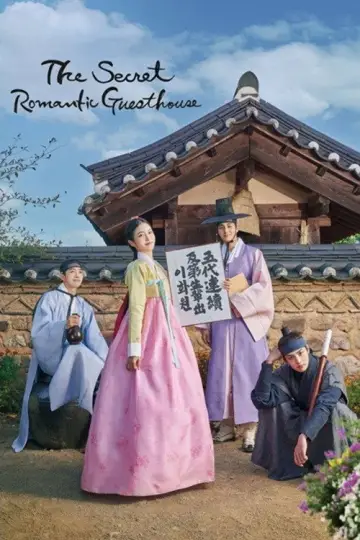 Poster for the TV series "The Secret Romantic Guesthouse" #1665770