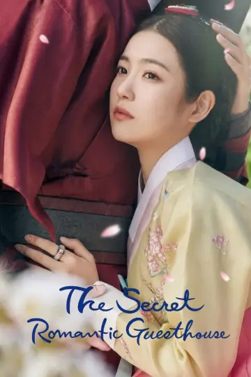 Poster for the TV series "The Secret Romantic Guesthouse" #1665772