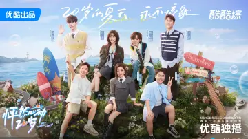 Backdrop for the TV series "Twinkle Love" #1367212