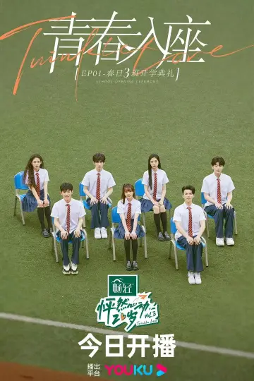 Season 3