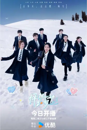 Season 5
