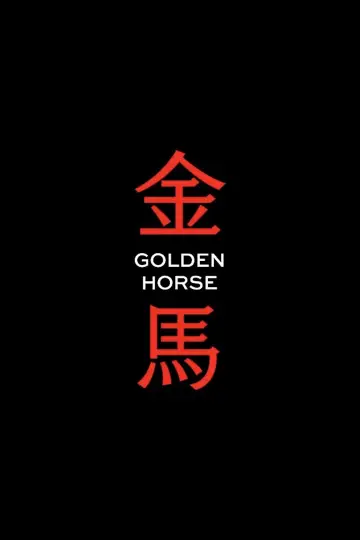 Poster for the TV series "Golden Horse Awards" #1537888