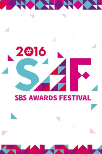 Poster for the TV series "SBS Gayo Daejeon" #1503506