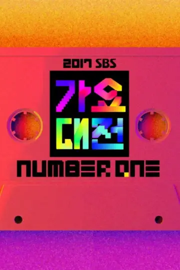 Poster for the TV series "SBS Gayo Daejeon" #1503513