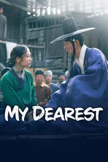 Poster к сериалу "My Dearest" #1416923