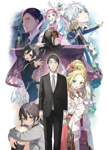 Poster for the TV series "Sasaki and Peeps" #1660415