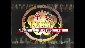 Backdrop for the TV series "AJW Classics" #1660136