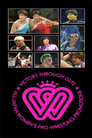 Poster for the TV series "AJW Classics" #1660140