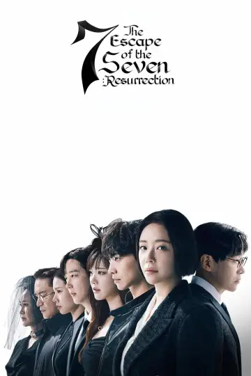 Poster for the TV series "The Escape of the Seven" #1749352