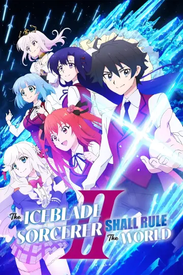 Poster for the TV series "The Iceblade Sorcerer Shall Rule the World" #1798466