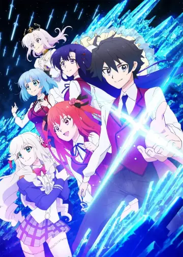 Poster for the TV series "The Iceblade Sorcerer Shall Rule the World" #1843637