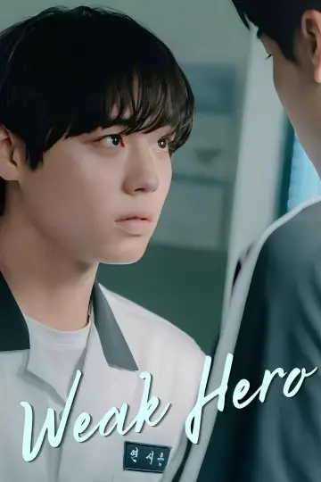 Poster к сериалу "Weak Hero" #1283851