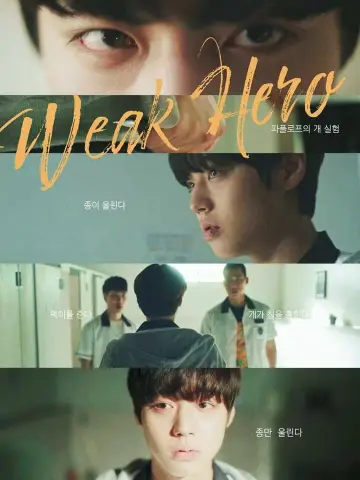 Poster к сериалу "Weak Hero" #1283878