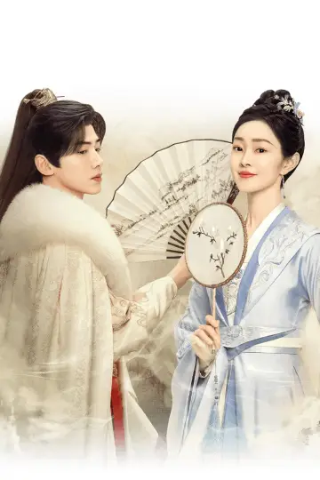 Poster for the TV series "Destined" #1881703