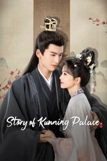 Story of Kunning Palace Poster