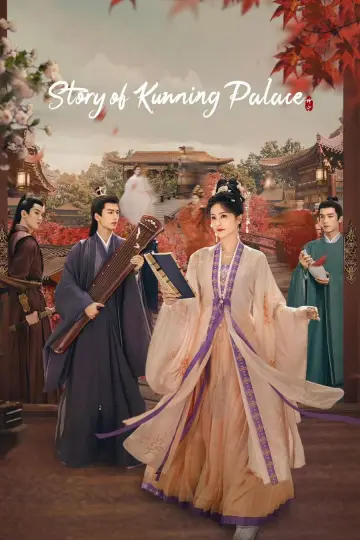 Poster for the TV series "Story of Kunning Palace" #1541666