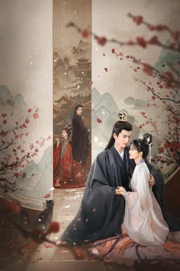 Poster for the TV series "Story of Kunning Palace" #1541669