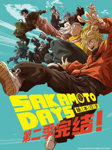 Poster к сериалу "SAKAMOTO DAYS" #1332410