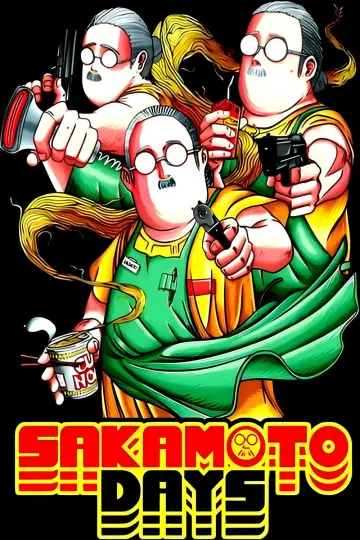 Poster к сериалу "SAKAMOTO DAYS" #1332425