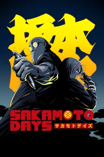 Poster к сериалу "SAKAMOTO DAYS" #1332435