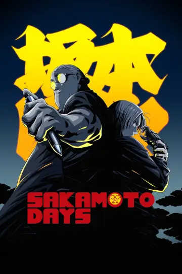Poster for the TV series "SAKAMOTO DAYS" #1536841