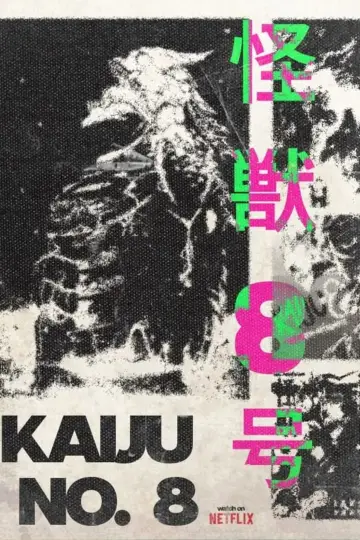 Poster к сериалу "Kaiju No. 8" #1306041