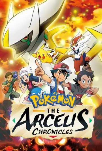 Poster for the TV series "Pokémon: The Arceus Chronicles" #1559840