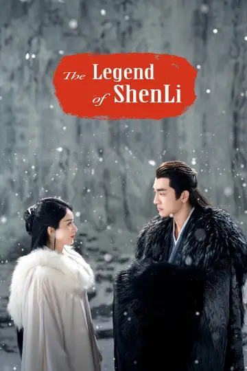 Poster for the TV series "The Legend of ShenLi" #1656863