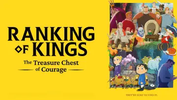 Backdrop for the TV series "Ranking of Kings: The Treasure Chest of Courage" #1591375
