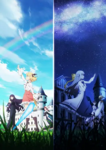 Poster for the TV series "The Magical Revolution of the Reincarnated Princess and the Genius Young Lady" #1543443