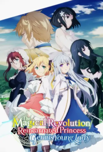 Poster for the TV series "The Magical Revolution of the Reincarnated Princess and the Genius Young Lady" #1543450