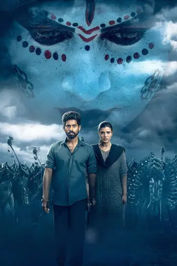 Poster for the TV series "Suzhal - The Vortex" #1769357
