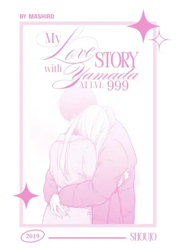 Poster for the TV series "My Love Story with Yamada-kun at Lv999" #1843687