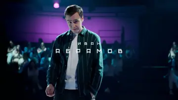 Backdrop for the TV series "Неигры" #1712384