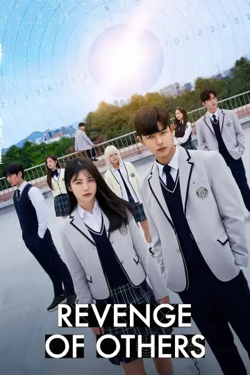 Poster for the TV series "Revenge of Others" #1385127