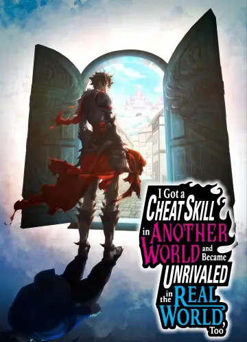 Poster к сериалу "I Got a Cheat Skill in Another World and Became Unrivaled in the Real World, Too" #1410964