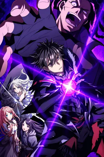 Poster for the TV series "I Got a Cheat Skill in Another World and Became Unrivaled in the Real World, Too" #1784664