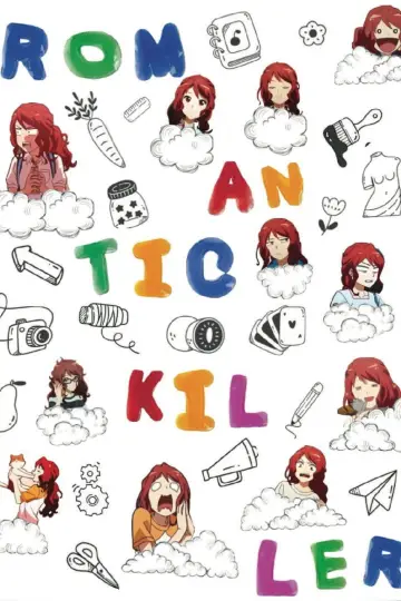 Poster for the TV series "Romantic Killer" #1600172