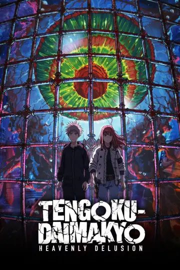 Poster к сериалу "Tengoku Daimakyo" #1391784