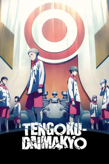 Poster к сериалу "Tengoku Daimakyo" #1391786