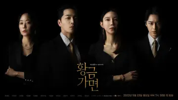 Backdrop for the TV series "Gold Mask" #1416167