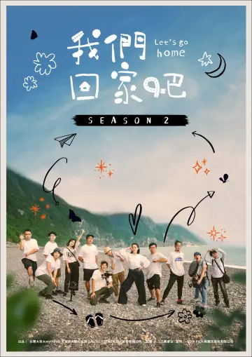 Poster for the TV series "Let
