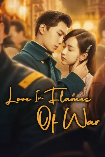 Poster for the TV series "Love in Flames of War" #1677332