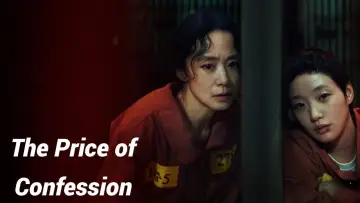 Backdrop for the TV series "The Price of Confession" #1474774