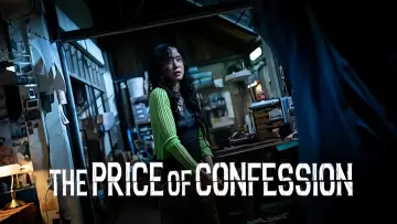 Backdrop for the TV series "The Price of Confession" #1474780