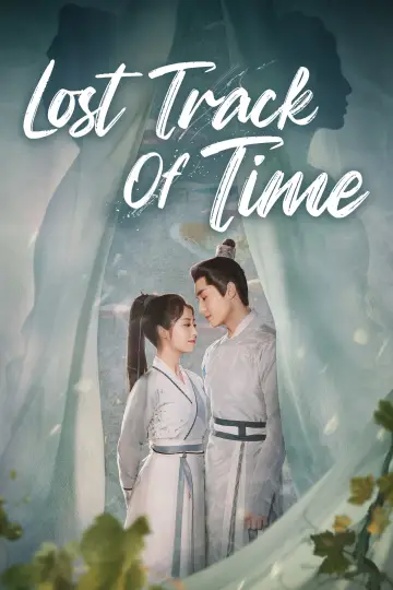 Poster for the TV series "Lost Track of Time" #1677388