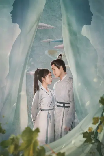 Poster for the TV series "Lost Track of Time" #1677389