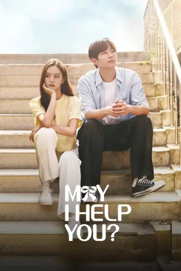 Poster к сериалу "May I Help You?" #1424186
